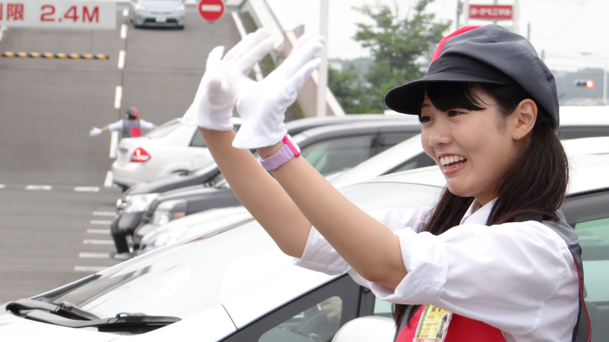 駐車場トータルサポート