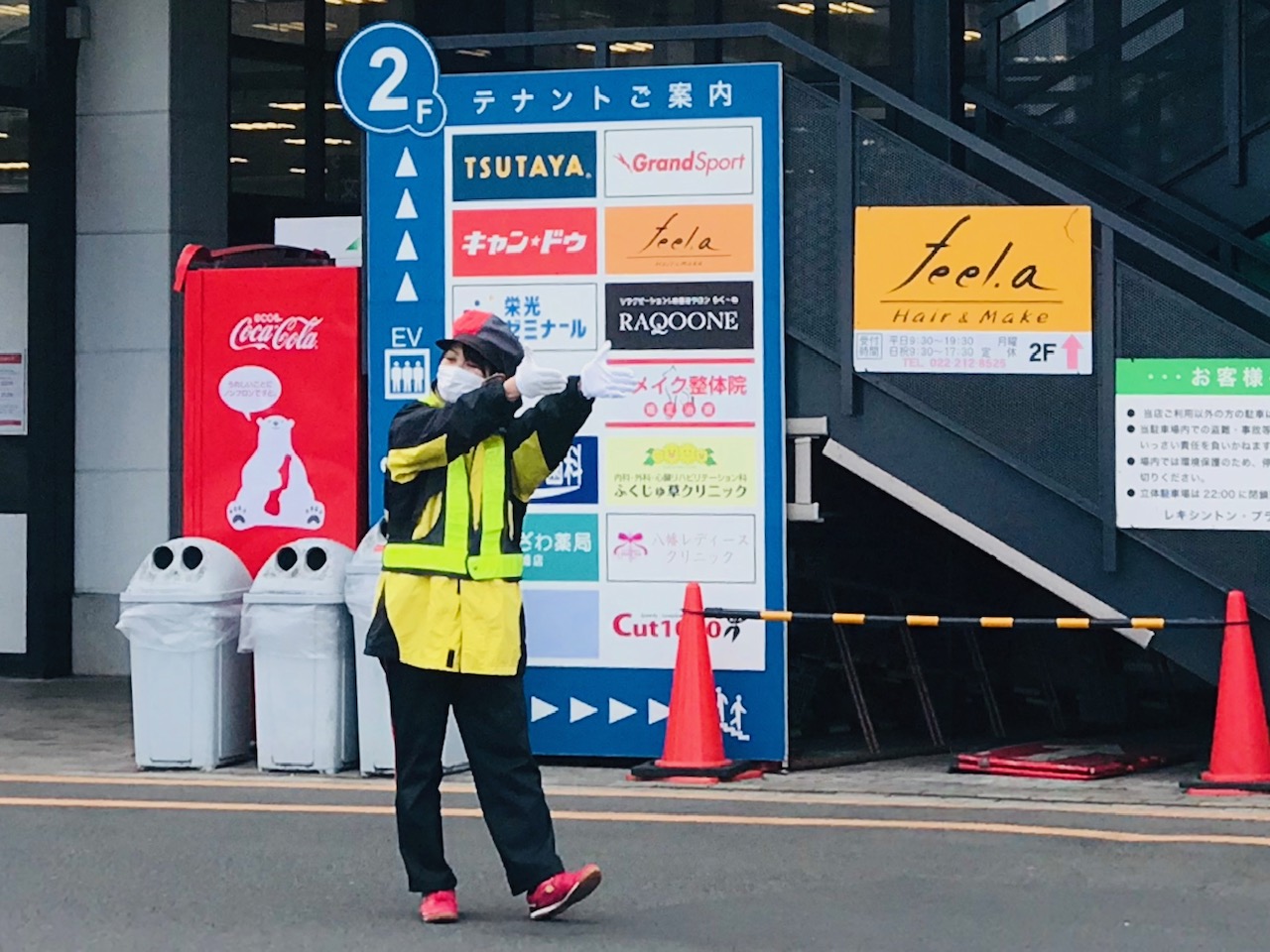 【みやぎ生協八幡町店様】<br>(令和3年2月26日~27日/宮城県仙台市青葉区)<br>※撮影日は令和3年2月26日。<br>