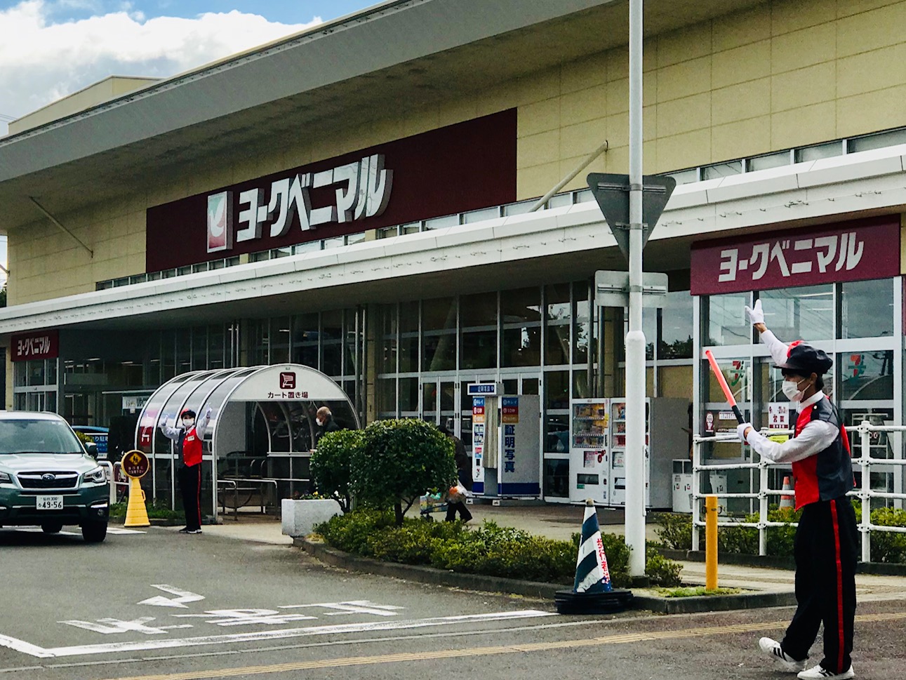【新型コロナウイルス対策】<br>お客様に安心してお買い物をお楽しみ頂けるよう、業務中はマスクの着用をしております。<br>