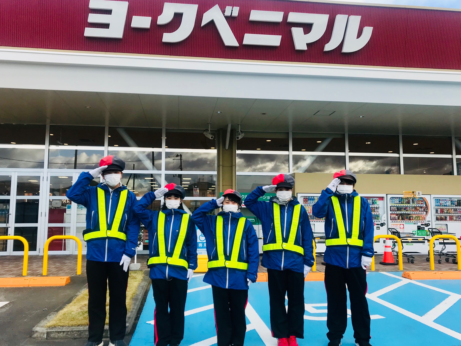 また、令和2年11月21日にリフレッシュオープンしました、ヨークベニマル太平寺店(株式会社ヨークベニマル様/福島県福島市)の駐車場のご案内を当社のステップマンが11月23日までの3日間、担当致しました。<br>