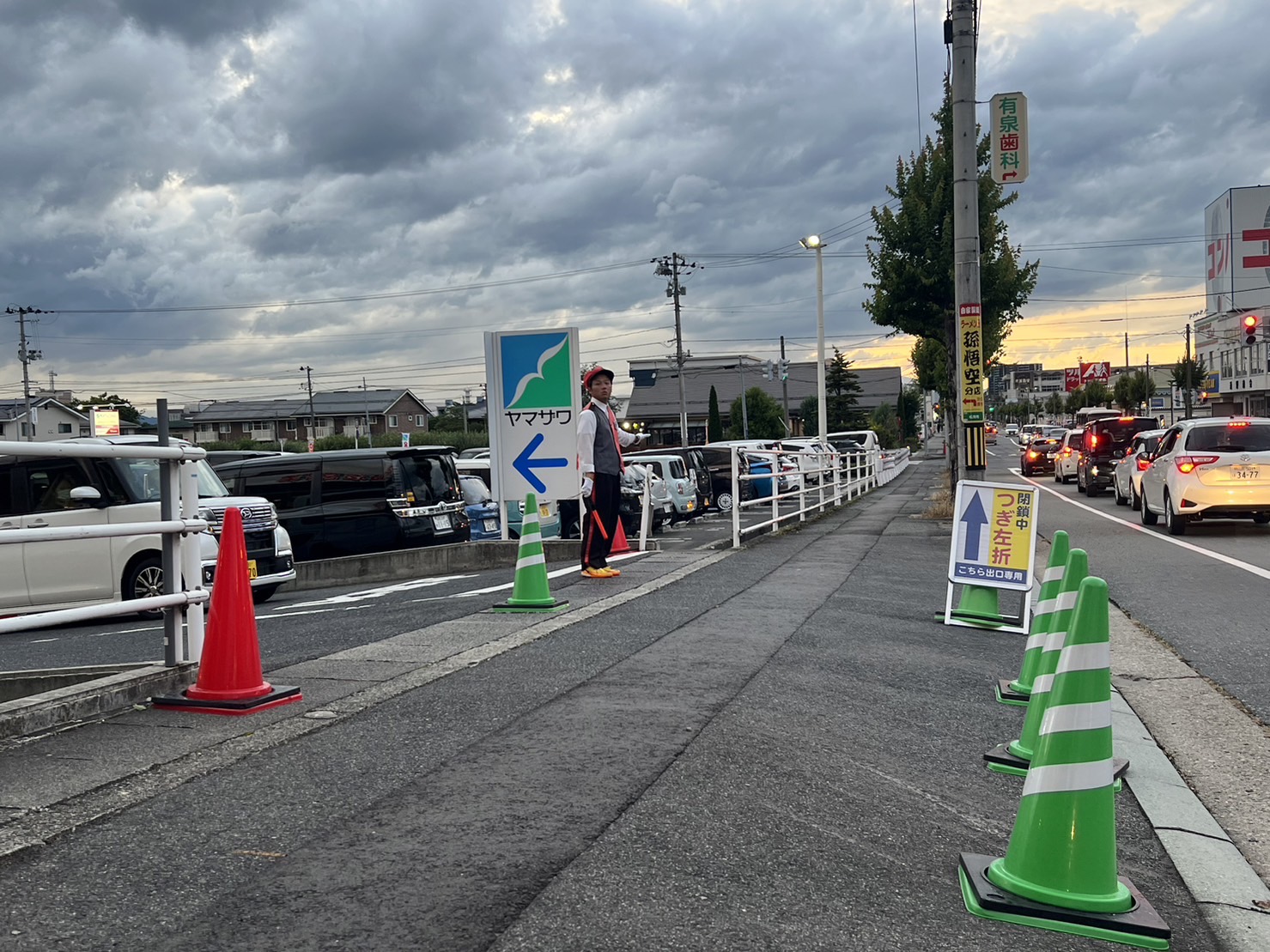 (ヤマザワ松見町店)一部出入口の規制を行い、渋滞が発生しないよう、努めました。<br>