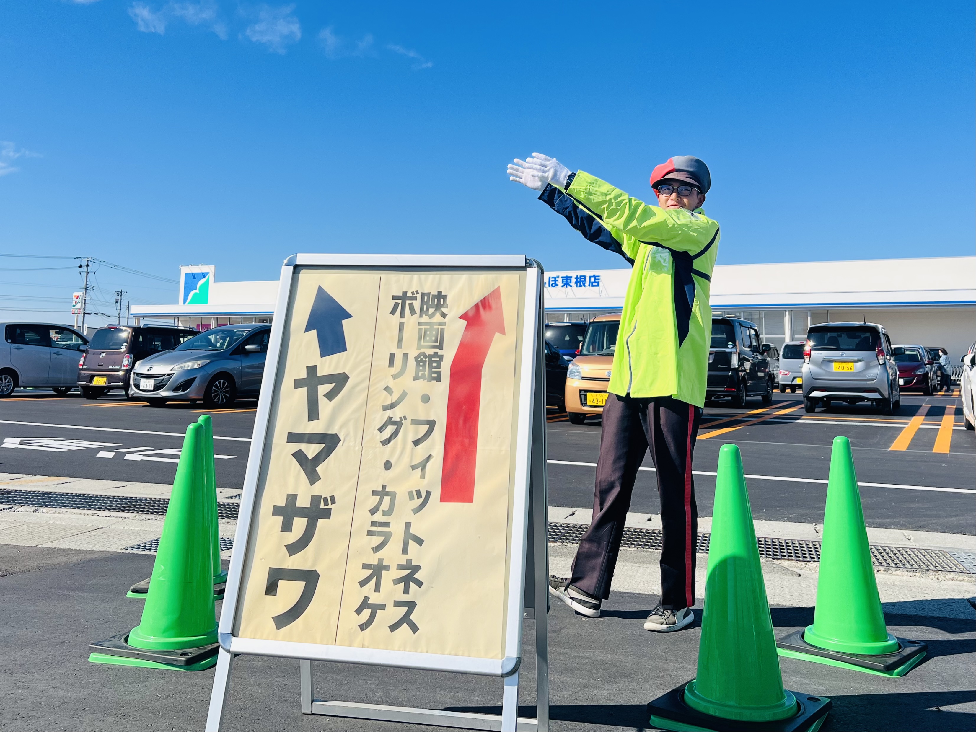同施設は今回オープンのスーパー棟の他、映画館やボーリング場の商業棟があり、お客様への分かりやすい案内を実施する為、看板等も使用し、場内混雑の緩和に努めました。<br>