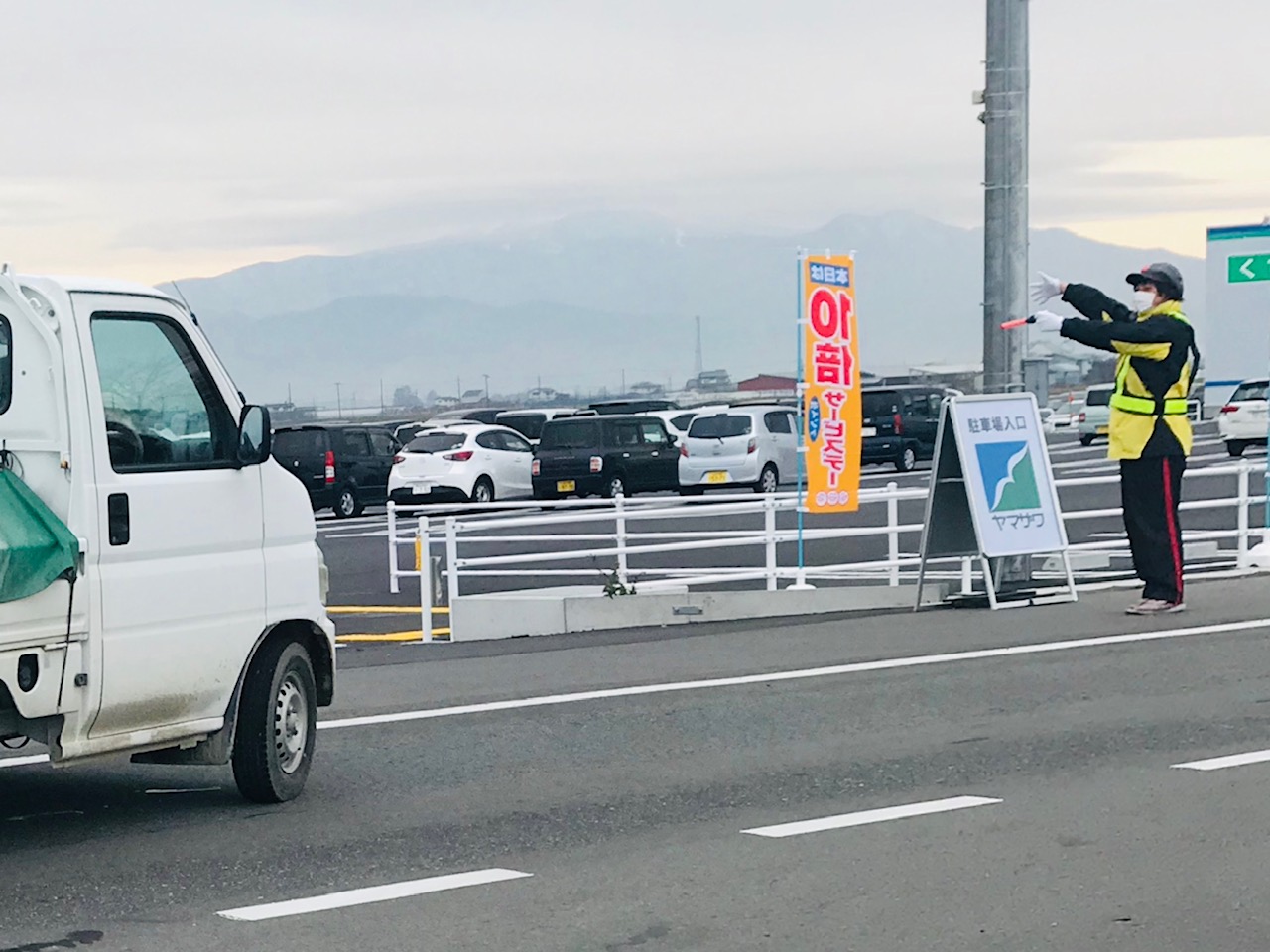 混雑時の出入口に関しては、公道の一般車両にご迷惑がかからないよう、現地管轄の警察とも協議を行い、駐車場出入口の規制(出口専用場への変更)等も実施致しました。<br>