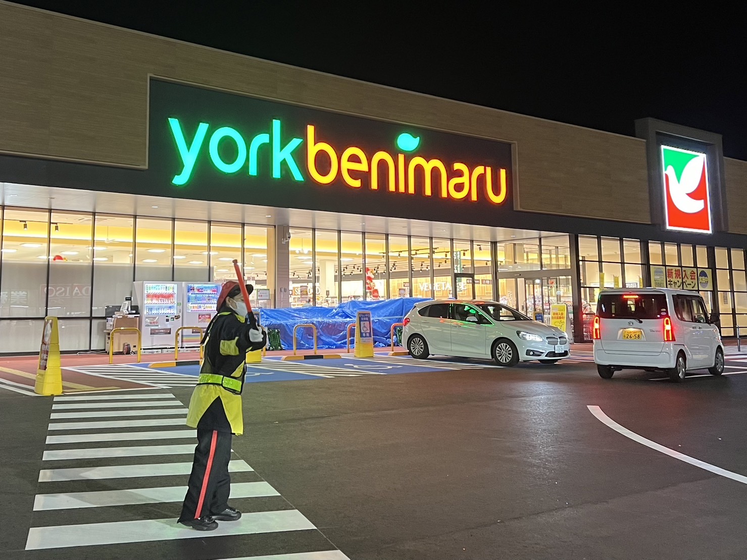 閉店までステップマンを導入し、店舗前での歩行者さんの安全確保や、お客様のお見送りもヨークベニマル様オープニング期間の4日間、継続致しました。<br>