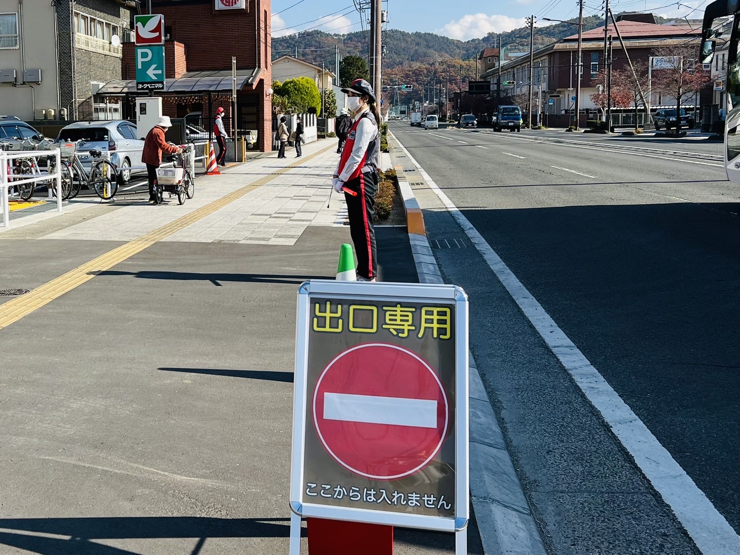 カラーコーンや看板等を活用し、混雑緩和の為、一部出入口の規制を行い、対応致しました。<br>
